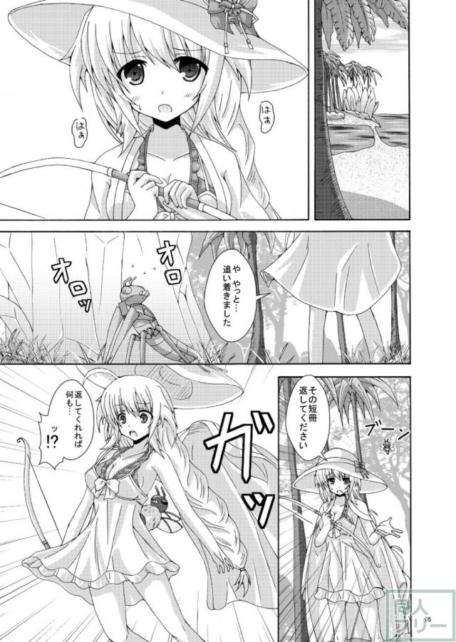 害虫にイカされちゃう！輪姦蟲姦本 <> 004