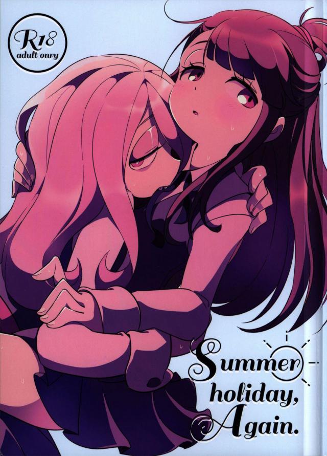 スーシィとアツコの初エッチ <> 1