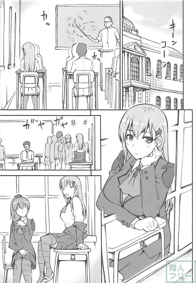 加賀・鈴谷・潮・伊401の4本立て総集編 <> 022