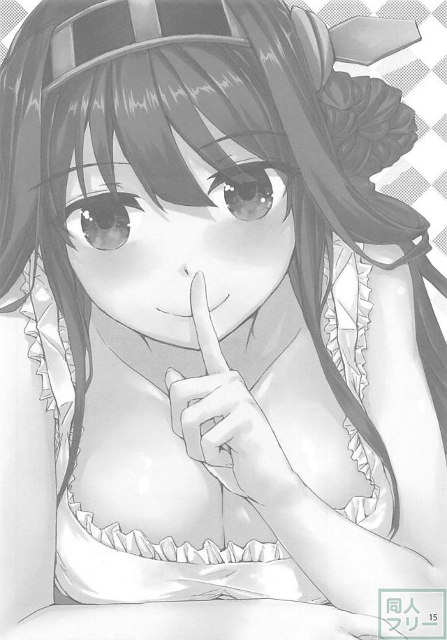 会場限定本も含めた豪華113pよろず総集編！ <> 016