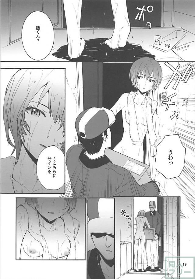 会場限定本も含めた豪華113pよろず総集編！ <> 020