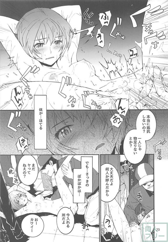 会場限定本も含めた豪華113pよろず総集編！ <> 024