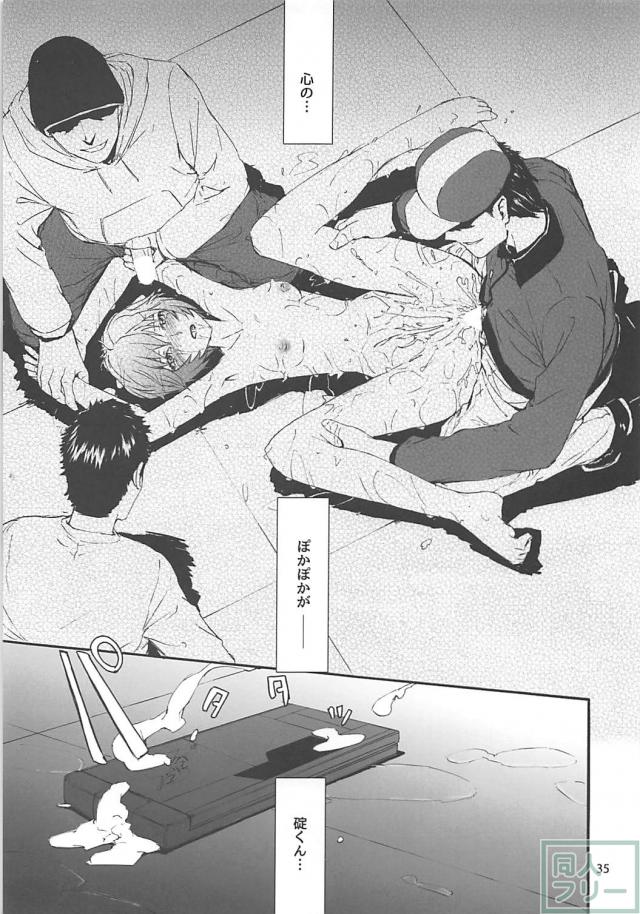 会場限定本も含めた豪華113pよろず総集編！ <> 036