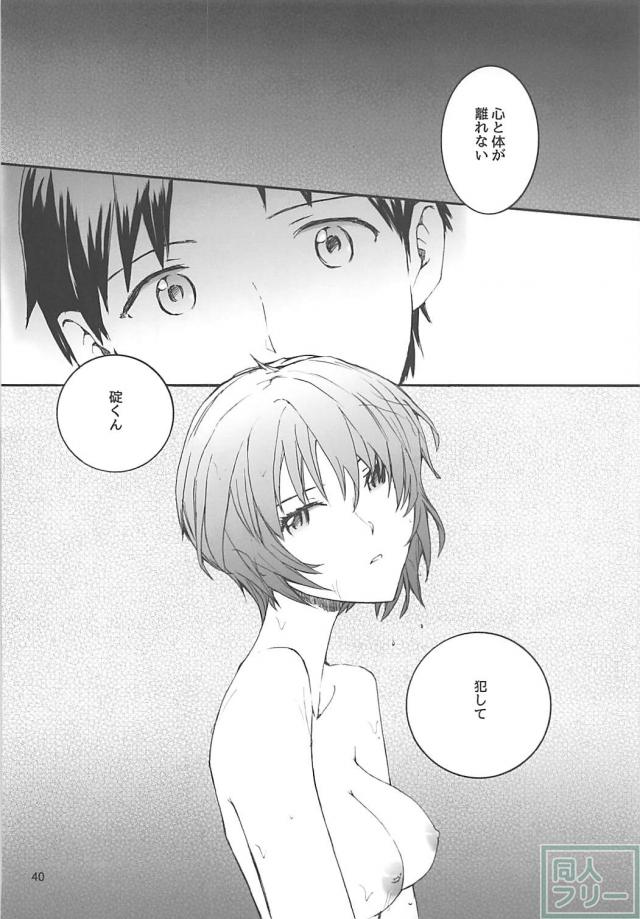 会場限定本も含めた豪華113pよろず総集編！ <> 041