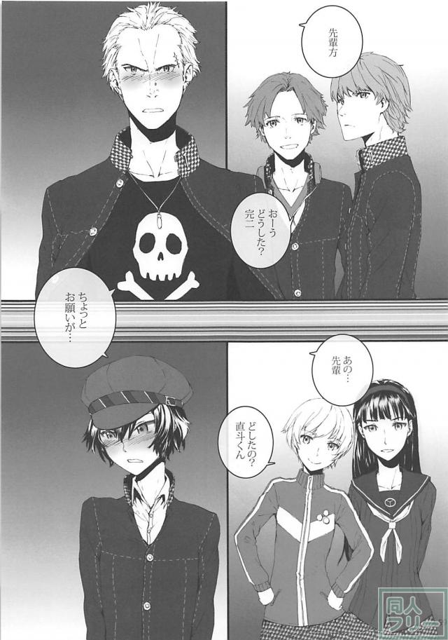 会場限定本も含めた豪華113pよろず総集編！ <> 060