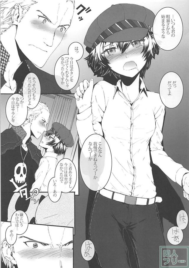 会場限定本も含めた豪華113pよろず総集編！ <> 064