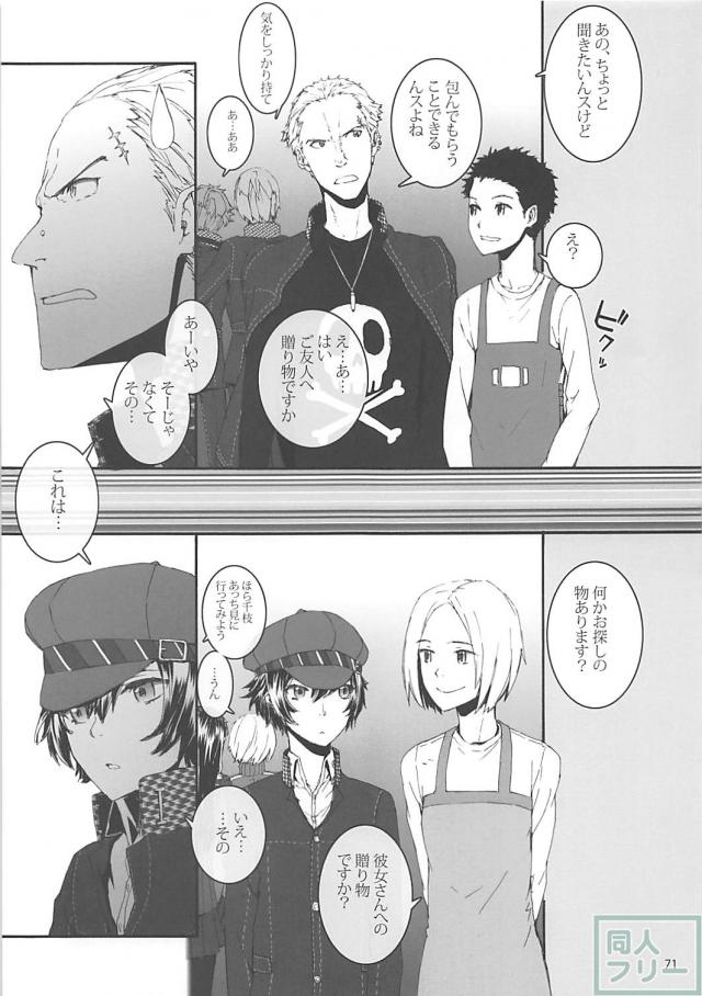 会場限定本も含めた豪華113pよろず総集編！ <> 072