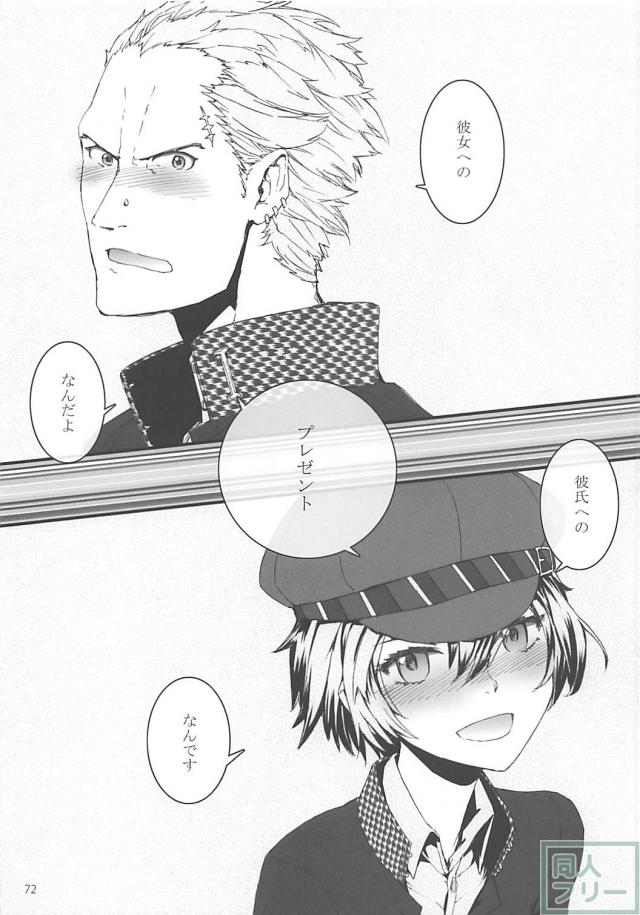 会場限定本も含めた豪華113pよろず総集編！ <> 073