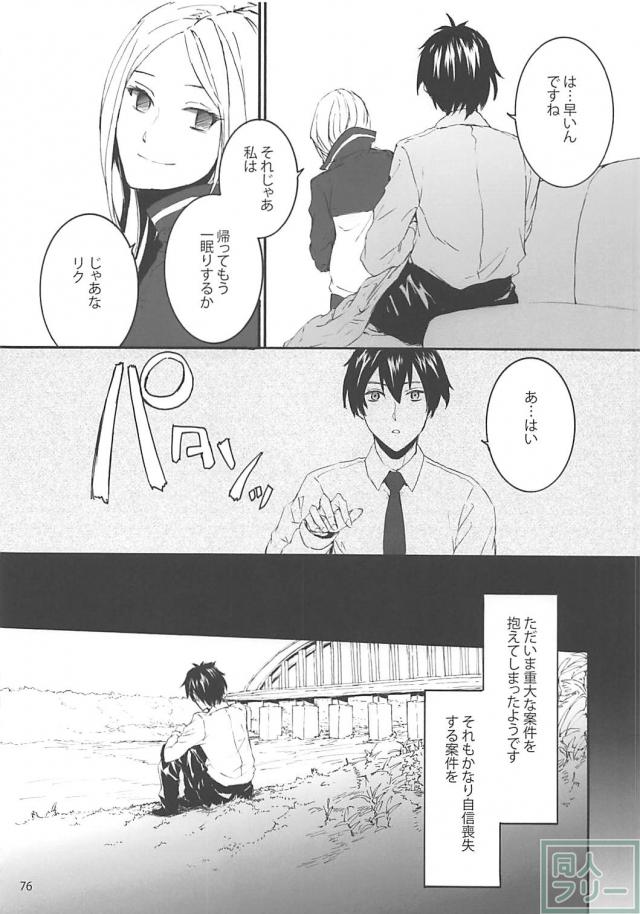会場限定本も含めた豪華113pよろず総集編！ <> 077