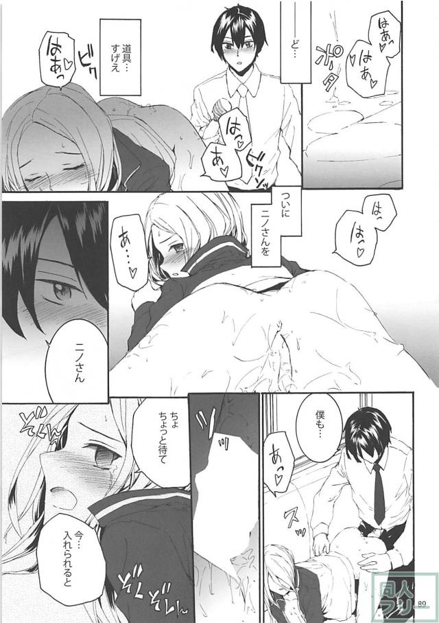 会場限定本も含めた豪華113pよろず総集編！ <> 090