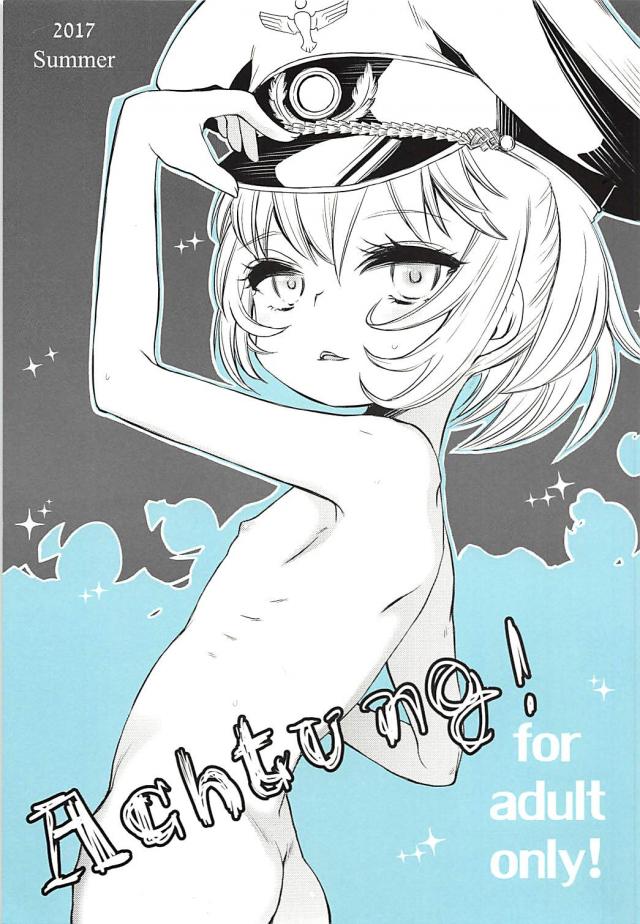 ターニャたんが一服盛られてヤられちゃう本 <> 1