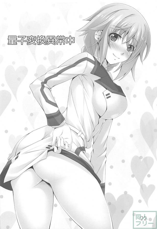 積極的な処女セシリア <> 020
