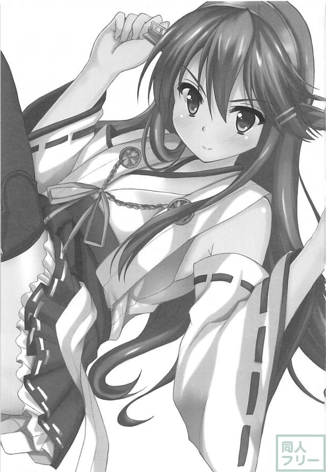 榛名(女装)と同級生の親友がホモセックス <> 002