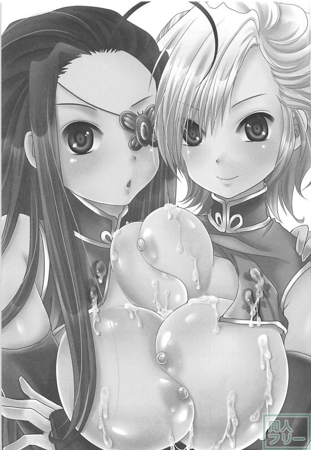 夏候姉妹と一人ずつエッチ <> 002