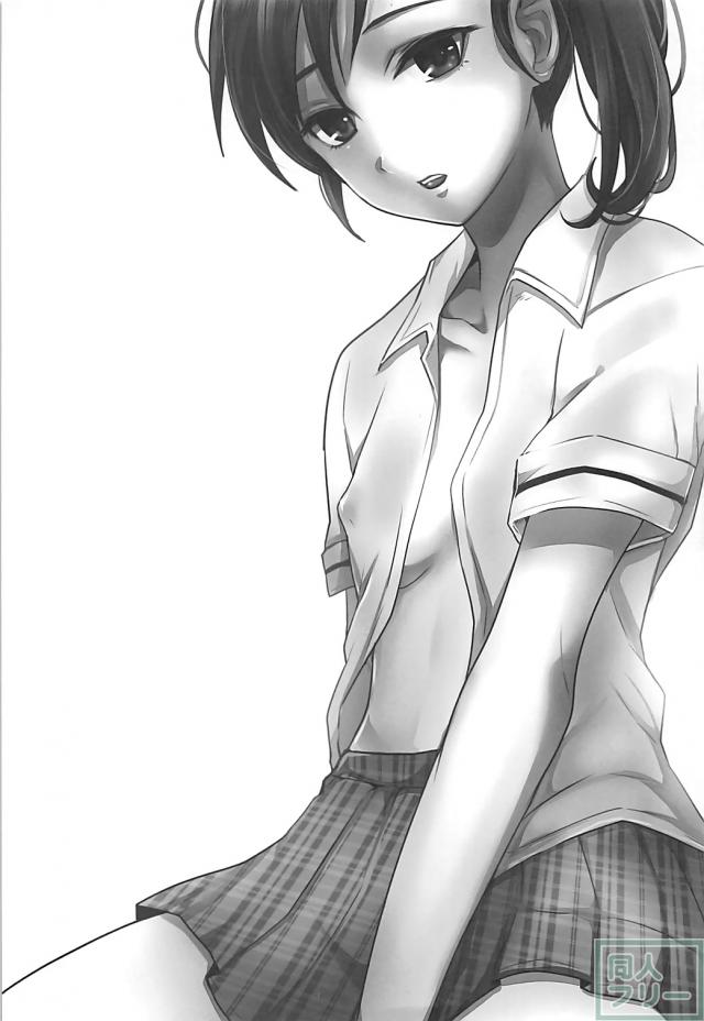 無知な真美を騙してJCロリまんこで処女ックス <> 002