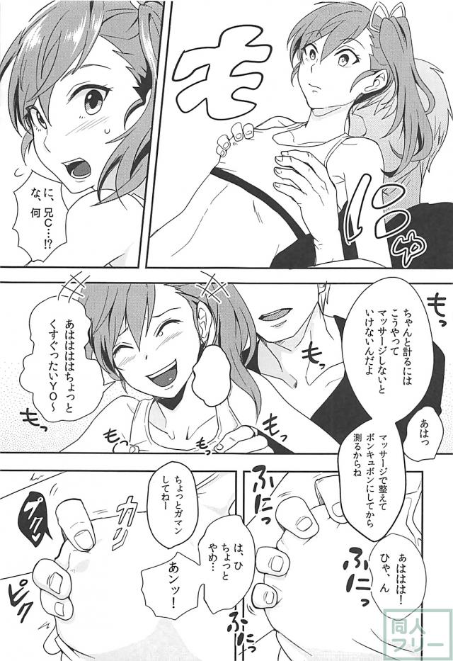 無知な真美を騙してJCロリまんこで処女ックス <> 005