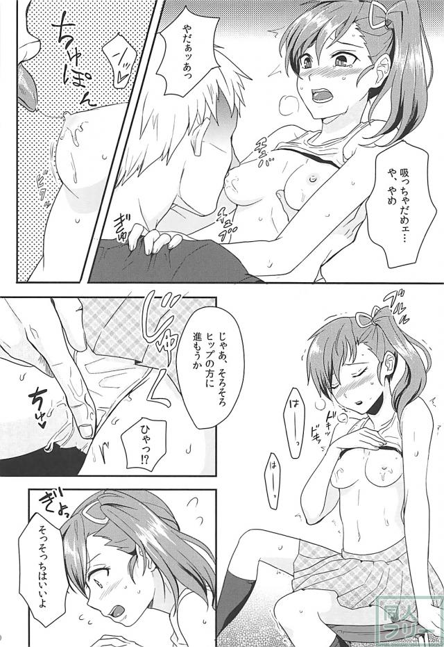 無知な真美を騙してJCロリまんこで処女ックス <> 008