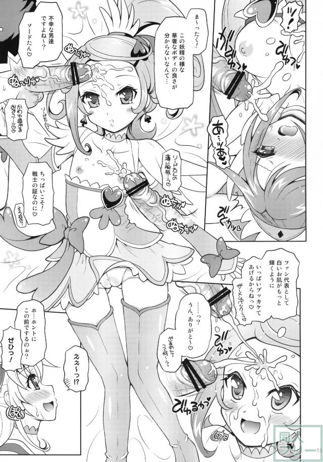 ドキドキサプライズ訪問 <> 012