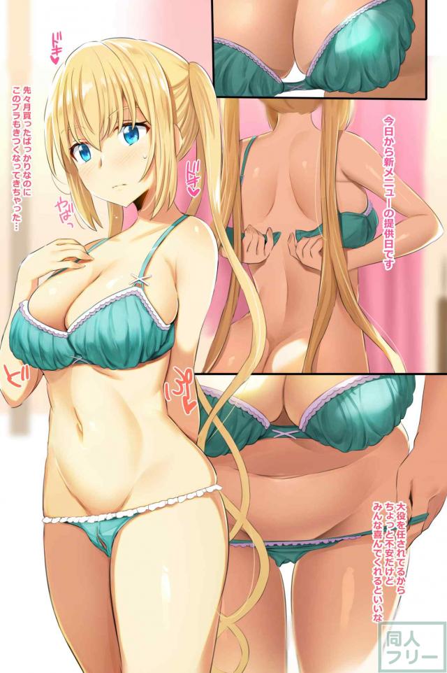 母乳ブレンド珈琲 <> 002