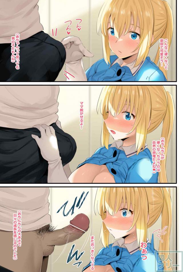 母乳ブレンド珈琲 <> 014