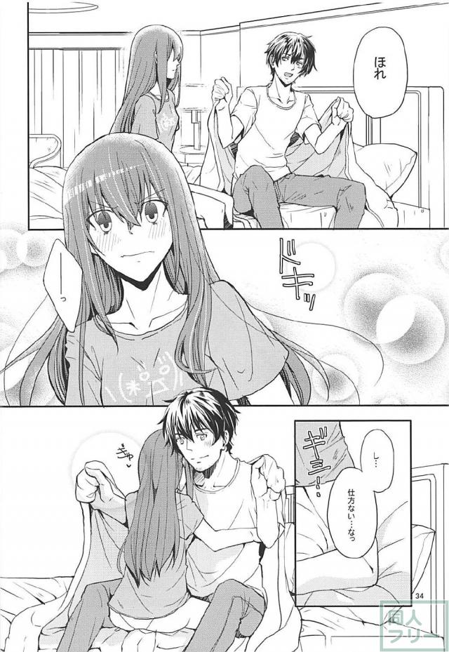 [女性向け]世界と戦う理系夫婦の久しぶりのSEX <> 033