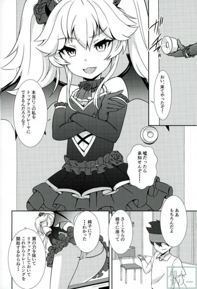 生意気なロリテニス少女の処女キツマンにエッチ汁をたっぷり中出し <> 005