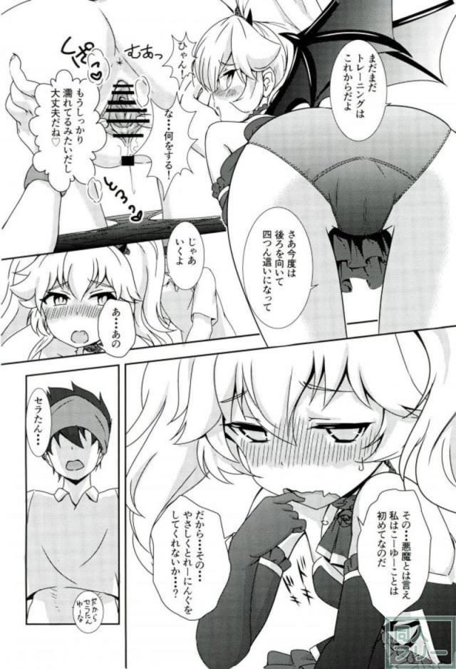 生意気なロリテニス少女の処女キツマンにエッチ汁をたっぷり中出し <> 009