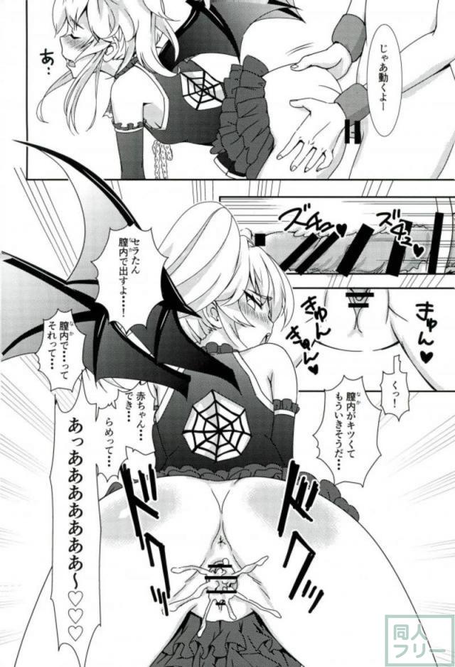 生意気なロリテニス少女の処女キツマンにエッチ汁をたっぷり中出し <> 011