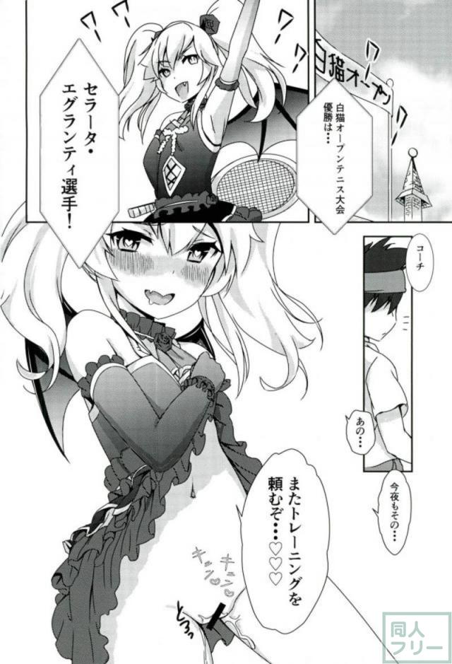 生意気なロリテニス少女の処女キツマンにエッチ汁をたっぷり中出し <> 017