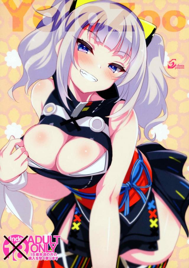 [短編フルカラー]美麗よろずイラスト集[COMIC1☆13] <> 1