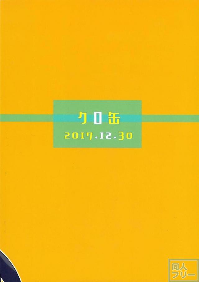 まきりんぱな仲良しトリオでふたなり百合ックス <> 020
