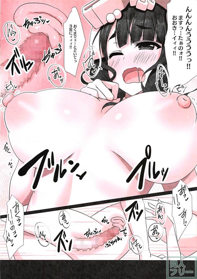 起きたら目の前に北斎 <> 008
