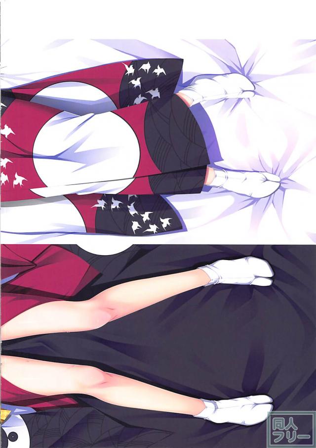 起きたら目の前に北斎 <> 014