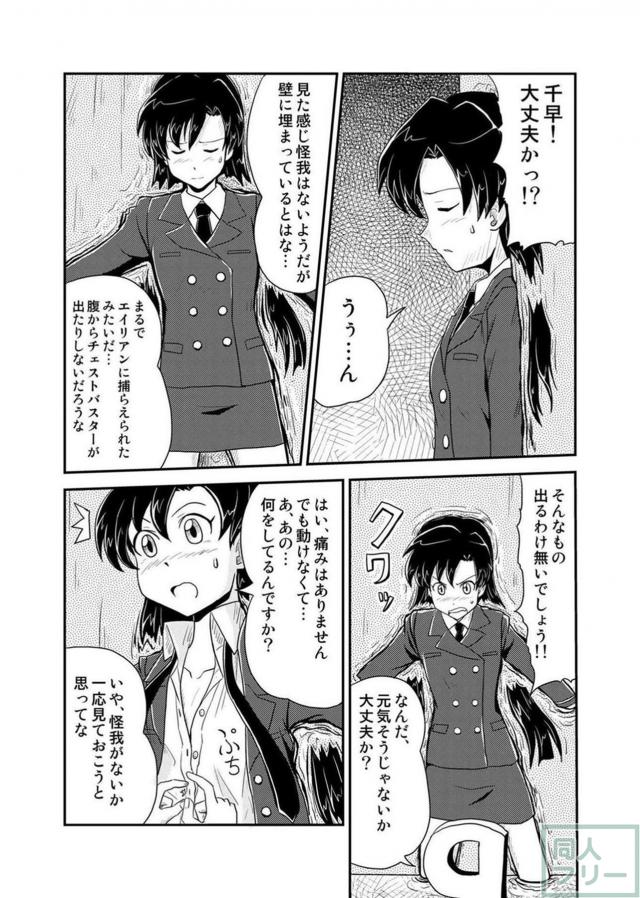 アイドルでフィラデルフィア計画 <> 010