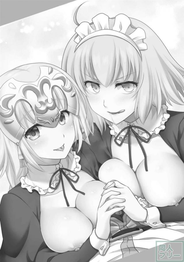 2人のメイドジャンヌとご奉仕3Pエッチ <> 002