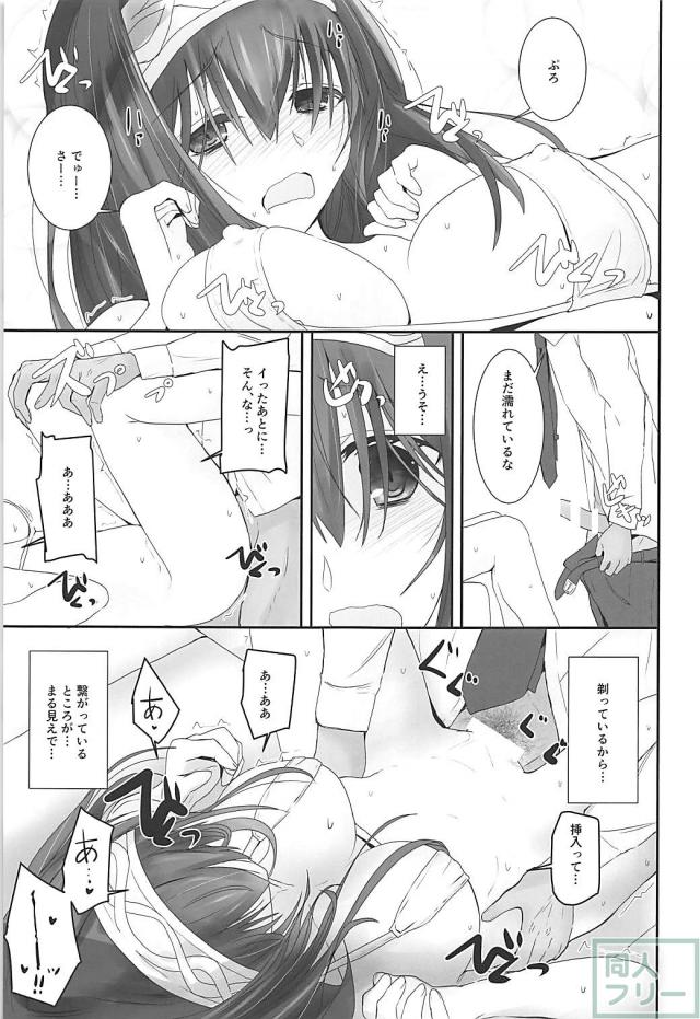 人気アイドルを剃毛する至福の時間。恥じらい赤面顔もたまらなく可愛い。 <> 016