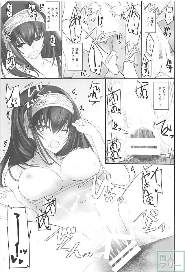 人気アイドルを剃毛する至福の時間。恥じらい赤面顔もたまらなく可愛い。 <> 020