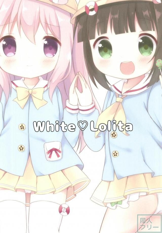 おっきいアメさんをロリっ娘にペロペロしてもらう本 <> 022