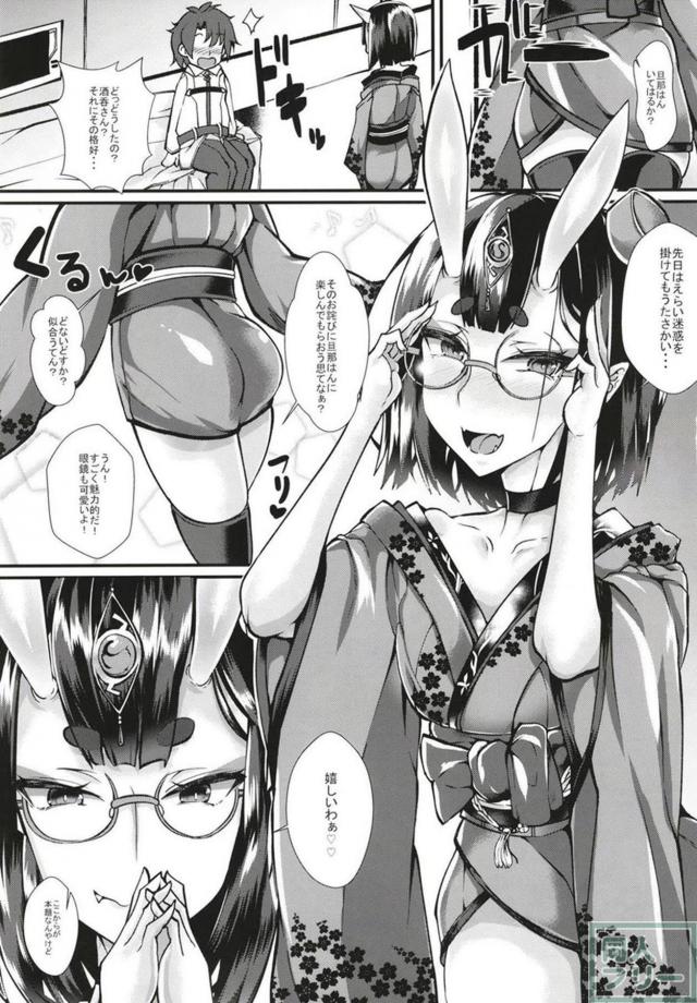 [M男向け]耳舐め・手コキ・足コキ・素股・尻コキで抜かれるフェチ本 <> 002