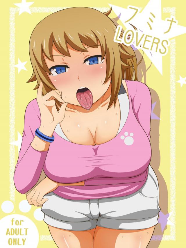 絶倫セカイくんに徐々に主導権を握られ種付けされるホシノ・フミナ <> 1