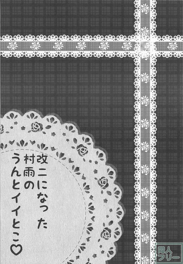 性能チェック。性的な能力のチェック。 <> 003
