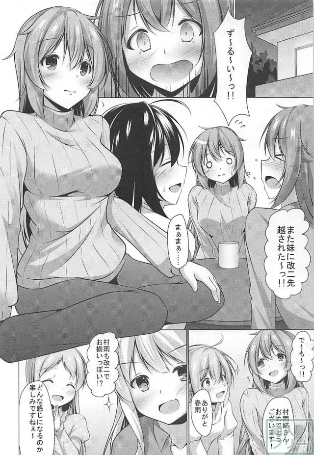 性能チェック。性的な能力のチェック。 <> 005
