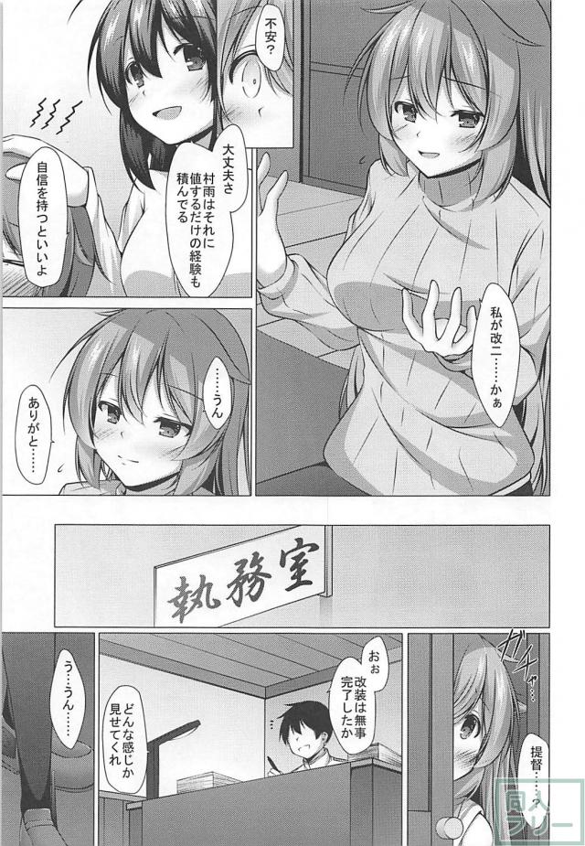 性能チェック。性的な能力のチェック。 <> 006