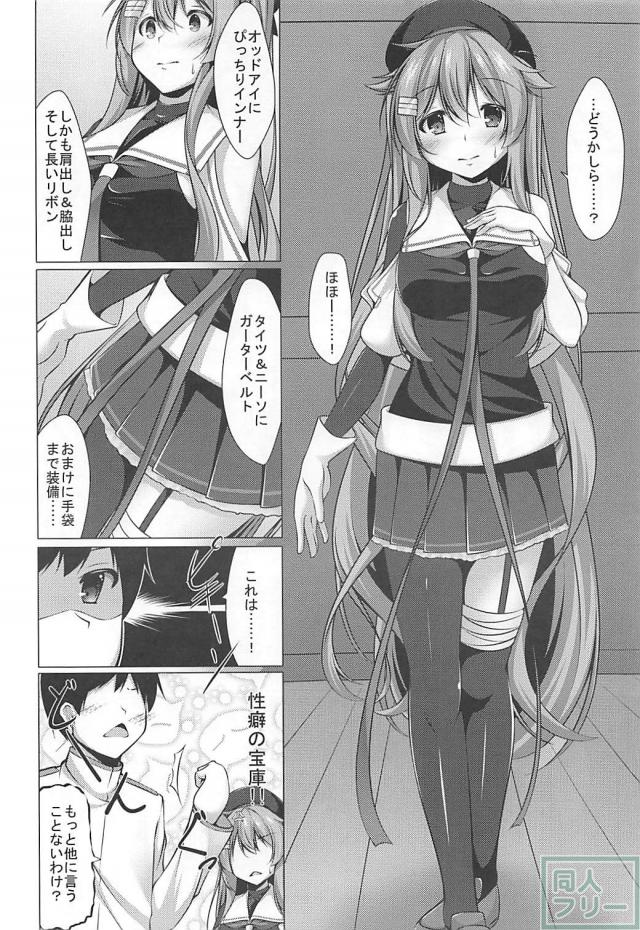 性能チェック。性的な能力のチェック。 <> 007