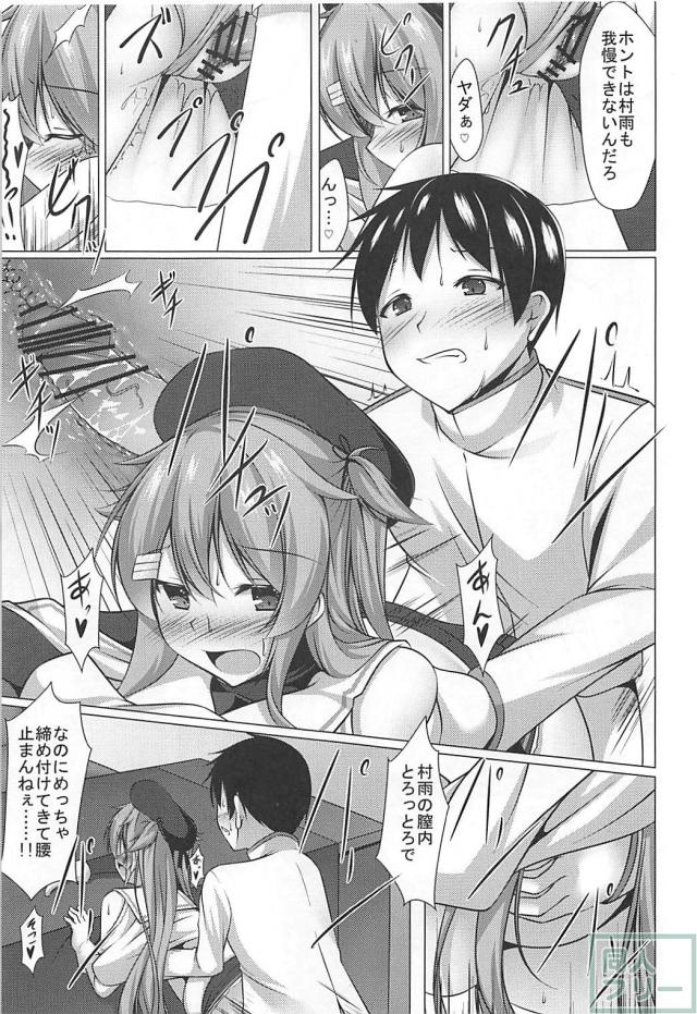 性能チェック。性的な能力のチェック。 <> 014