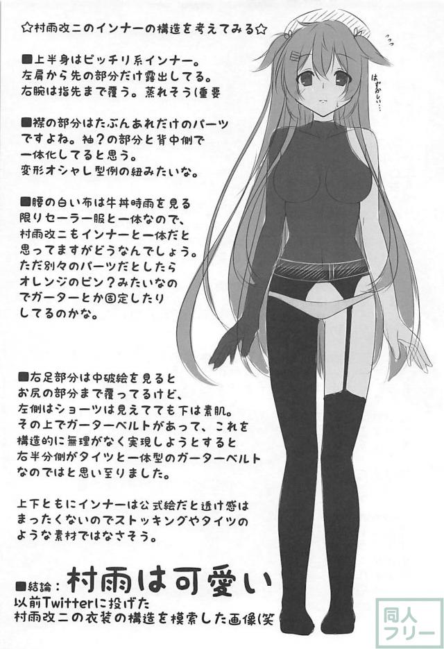 性能チェック。性的な能力のチェック。 <> 024