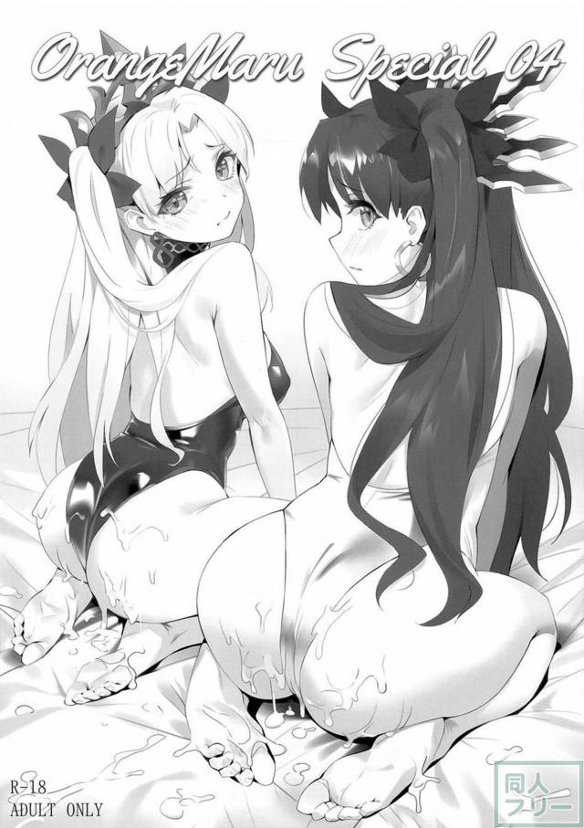 [美麗フルカラー]痴女イシュタル様と覗きの女神様と三連結 <> 031