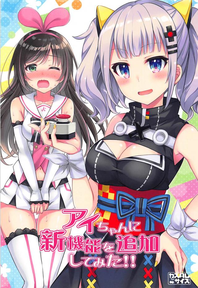 [非エロギャグ]おしっこに行きたくなる感覚を実装しました。 <> 1