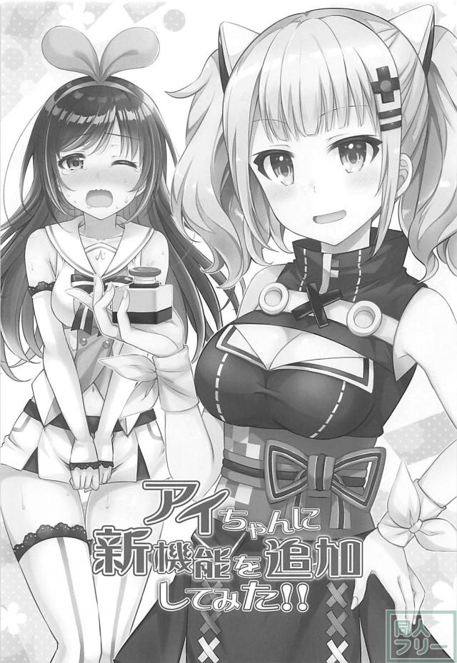 [非エロギャグ]おしっこに行きたくなる感覚を実装しました。 <> 002