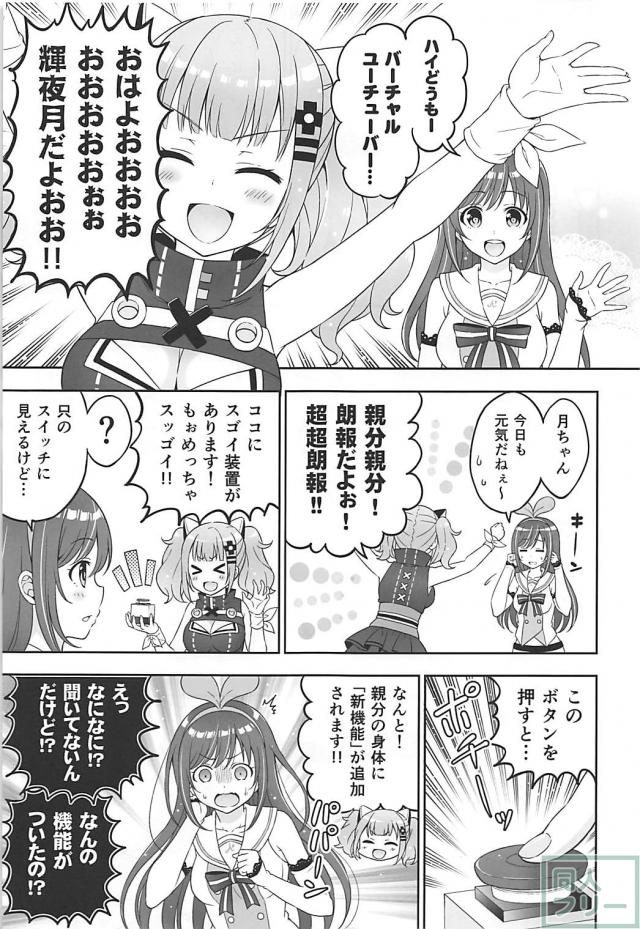 [非エロギャグ]おしっこに行きたくなる感覚を実装しました。 <> 004